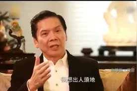 向华强首谈“特殊身世”，父亲娶4房太太，偏偏母亲不受宠视频封面