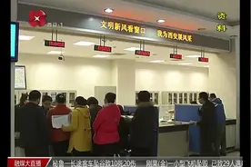 喜讯！陕西省城乡低保标准涨了！农村低保最低限定4310元视频封面