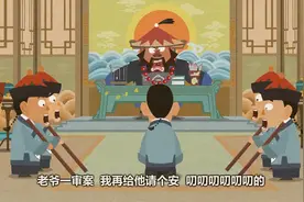 郭德纲单口相声： 善恶图 第一回/共六回视频封面