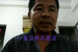 ETC没有激活，放在车上会扣费吗？