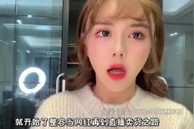 20岁韩安冉离婚！结婚生子仅9个月，自曝遭老公扇20多个耳光