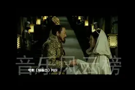 刘亦菲与大30岁的周润发合作感情戏，拥抱牵手眼神里都是对方视频封面