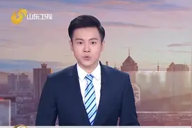 山东最新疫情分区分级表出炉，全省137个县(市、区)均为低风险区视频封面