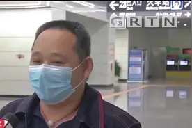 重要通知！即日起，深圳搭乘地铁须实名制，如何扫码登记看这里视频封面