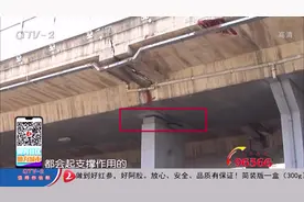 青岛西流高架桥惊现裂缝？市民直呼太危险，专家回应打消顾虑视频封面