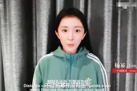杨幂素颜出镜为抗疫加油，发际线变低驼背变重，颜值变化大认不出