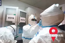 我们是医生，也会哭，当个“出气筒”，也许对患者有一点帮助视频封面