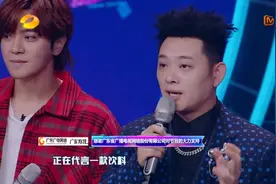 野狼Disco的原唱竟然是凤凰传奇男主唱的师傅，舞蹈是罗志祥独创