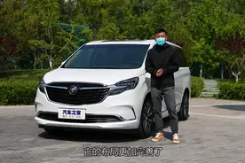 巩固地位 体验别克GL8 ES/福祉版