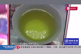 房子一冷就打哆嗦？持续好几个小时吓坏居民，这样的房子你敢住吗视频封面