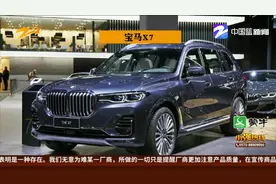 小强实验室：100万元SUV车身材质调查（下）视频封面