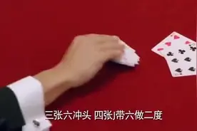 赌王就是赌王，教你怎样摆十三张，稳赢不输赢钱赢到手发软