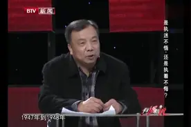 山洞中发现亿万财富，老人登台展示各种宝物，这才是捡来的财富！视频封面