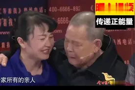 一家三口都被拐，艰难生活了31年后，找到父亲，相拥一起哭成泪人视频封面