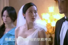 亲爱的回家大结局：邵军出狱，却是程桦结婚，历史总是惊人的相似