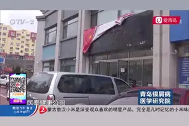 花钱办健身卡 男子只锻炼了半个月 店面忽然易主门头都没了视频封面