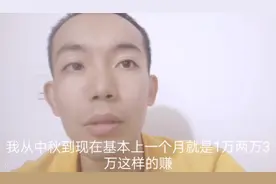 丸子哥月入800到月入3万，创业得努力做好这几点，网友们你也可以