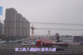 D3131次列车由杭州东站发出，驶过钱塘江彭埠大桥，前方绍兴北站视频封面