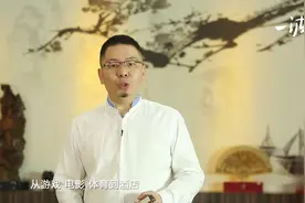 王思聪旗下熊猫互娱破产拍卖，那是当年王健林为他接班的铺路架桥