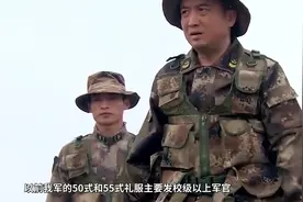 士官婚礼可以穿军官礼服吗？“07”式美观大方 备受称赞