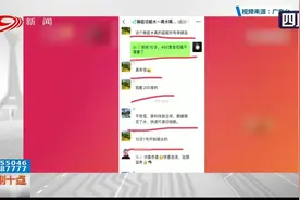 万元“赫兹水”，孩子老人都能用，喝了能治百病？有这么神奇吗？视频封面