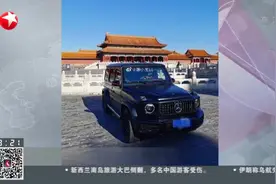 故宫博物院院长就奔驰进故宫事件致歉，副院长、保卫处处长被停职