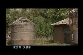 成语故事-异曲同工