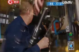 致敬“大国工匠”韩利萍 ！为火箭发射平台打造部件的高手视频封面