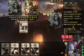 三国杀：加强后的赵襄配得上限定武将，变身马良还能包养队友