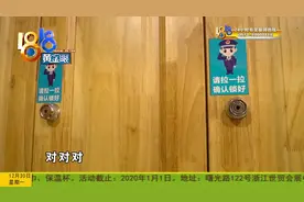 贵重物品锁进储物柜 洗完澡发现不见了 “蓝气球”说提醒要放前台