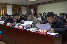 市政府常务会议专题学习《重大行政决策程序暂行条例》视频封面