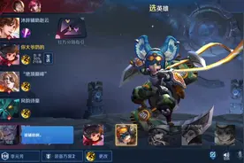 上过王者的，怎么打砖石局还是那么难打，原来只是个砖石水平