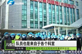 河南驰援武汉医疗队  战“疫”前线新情况视频封面