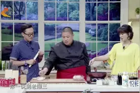 家政女皇：老爆三和新爆三都是天津传统名菜，一个菜三种口感