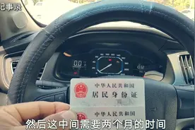 小伙苏州补办身份证，耗时两个月，拿到手时，眼前一亮
