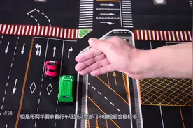 你的车脱审了吗？老司机提醒：别以为没事上路就抓你视频封面