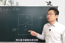 树种到房子哪个方位较好？院子中心种树好不好？「缘吉阁庞泽川」视频封面
