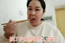 广西南宁，200斤宝妈轻断食3天减重5斤，看看她中午都吃的啥？