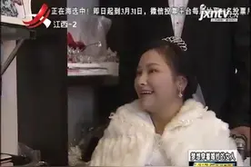 老汉找了个残疾年轻媳妇就想穿婚纱 化好妆穿好婚纱所有人都惊了视频封面