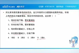 事业单位考试-公基内容考什么？这有三道经典题目！