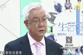 生活圈：治疗发烧，圈友分享一道仙露汤，这管用吗？来听专家咋说