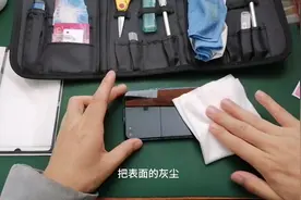 手机贴钢化膜有白边怎么办？关注拆机乐园为你解答视频封面