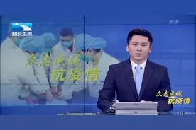 湖北：省总工会今年按每人不超500元标准追加职工福利