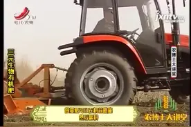 化肥5：大三元生物有机肥，可作基肥和追肥，单独使用或混合使用