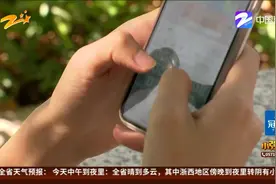 充值就能拿返利  这样的“好事”能信吗？