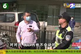 没车道线时打方向 结果两车碰上了 算不算变道听交警来细说视频封面