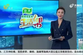 晾干的衣服有怪味？不用担心，教你几招轻松搞定，让衣服焕然一新视频封面