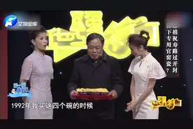 90年代80块买来的皇家瓷碗如今能值800万?看看专家怎么说！视频封面