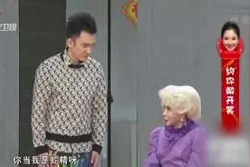 爆笑小品：铁锤妹妹打电话找小岳岳要钱点痦子！