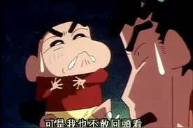 小新半夜用手电筒玩游戏